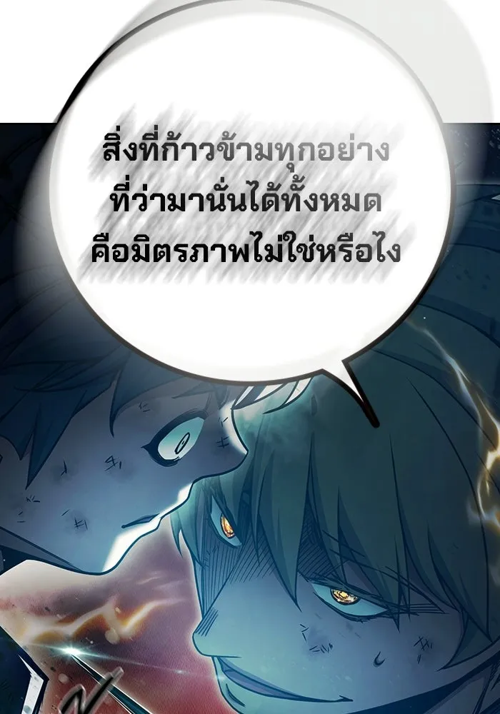 หน้า 124 จาก 226