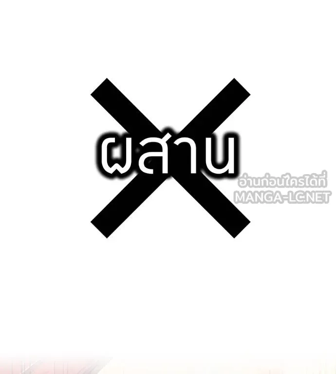 หน้า 174 จาก 209