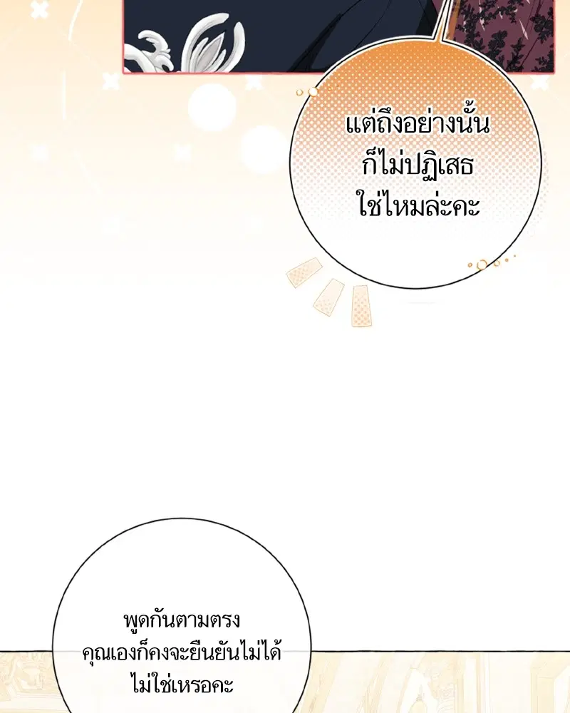 หน้า 56 จาก 124