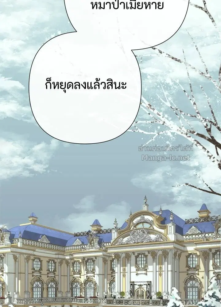 หน้า 76 จาก 173