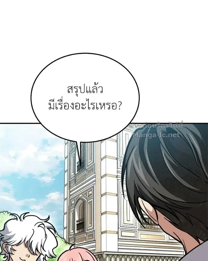 หน้า 156 จาก 163