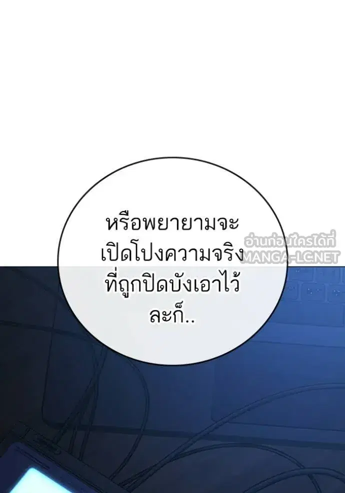 หน้า 212 จาก 217