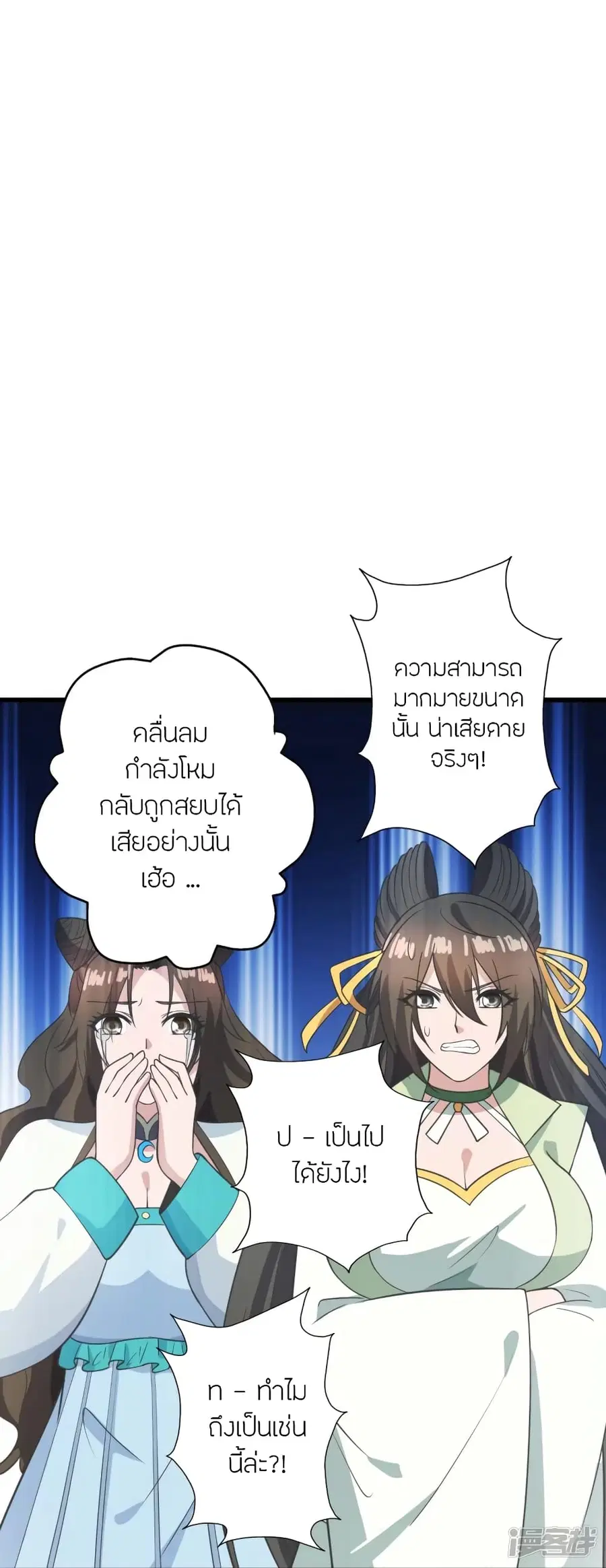 หน้า 42 จาก 85