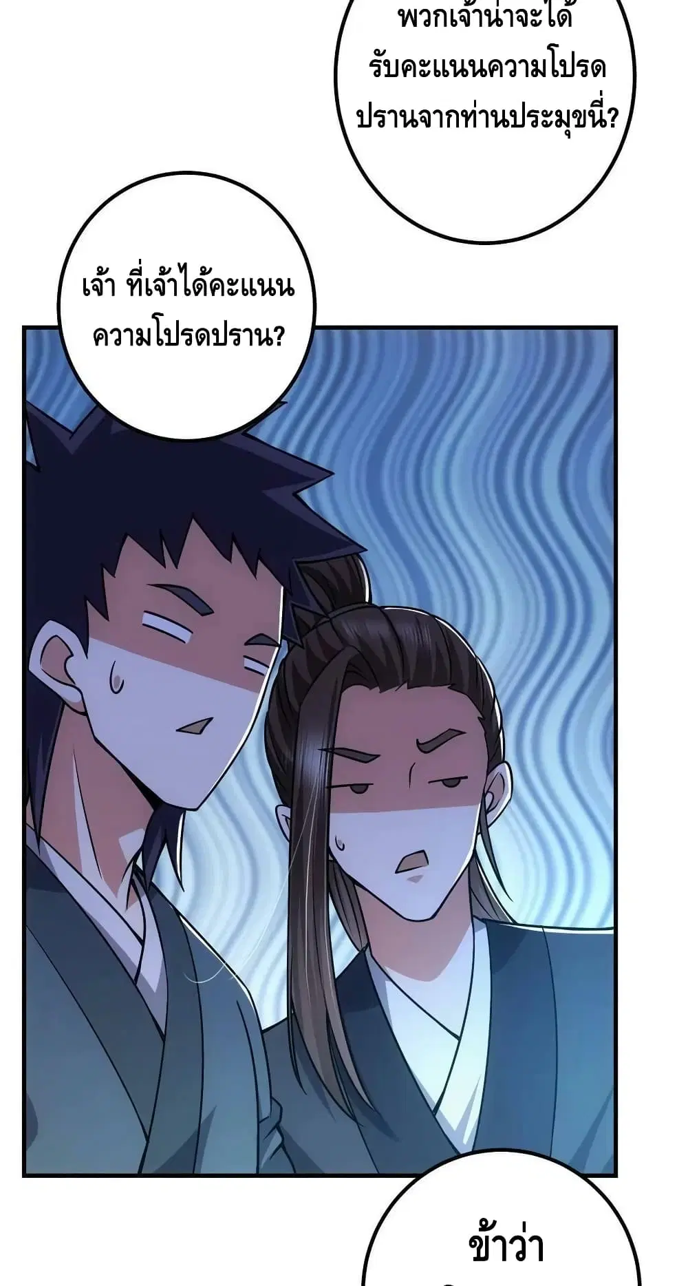 หน้า 9 จาก 52