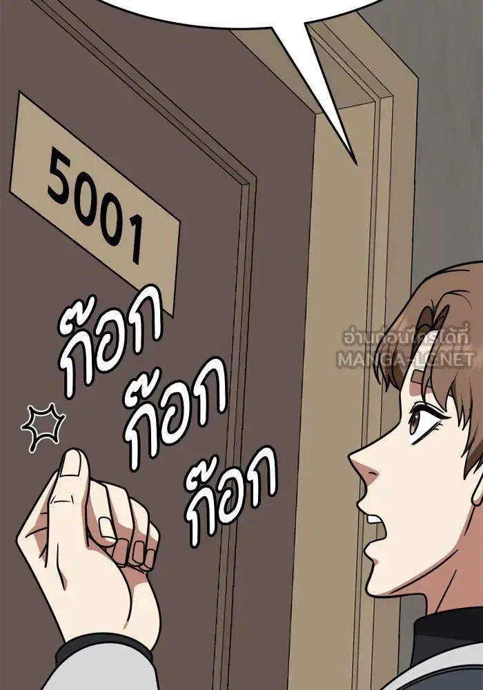 หน้า 165 จาก 169