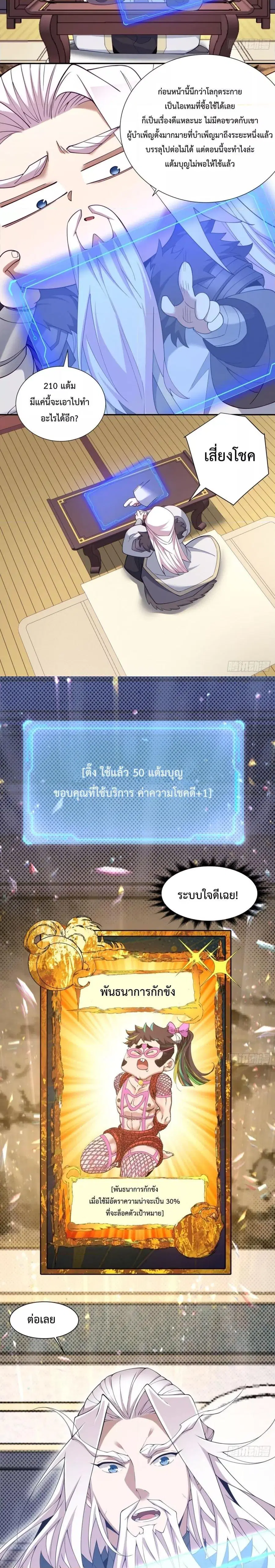 หน้า 5 จาก 14