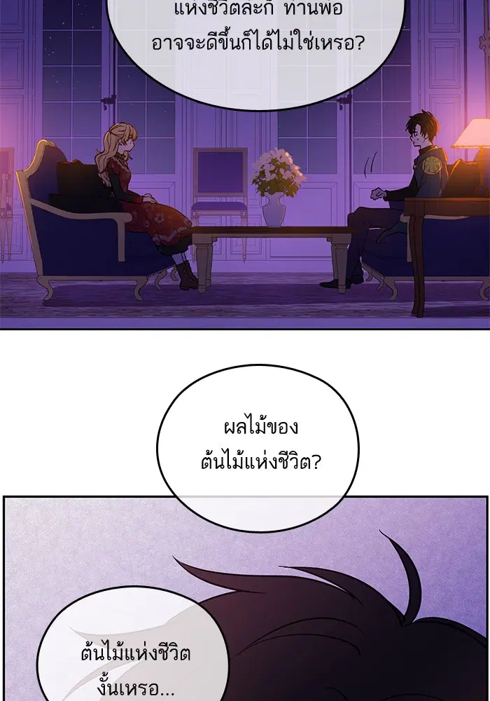 หน้า 33 จาก 72