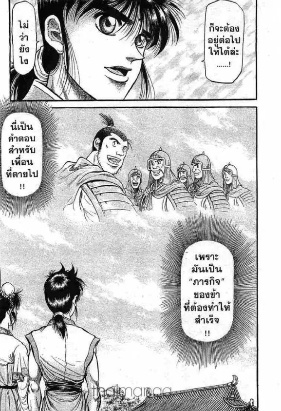 หน้า 20 จาก 44