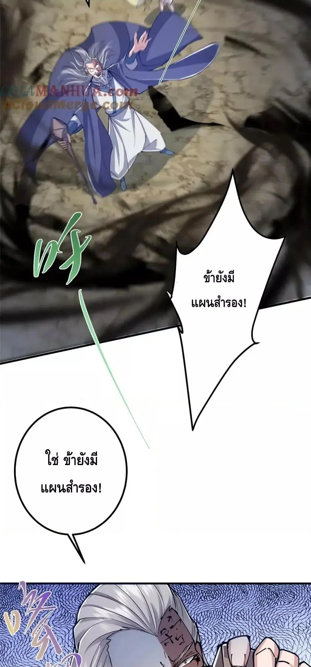 หน้า 31 จาก 42