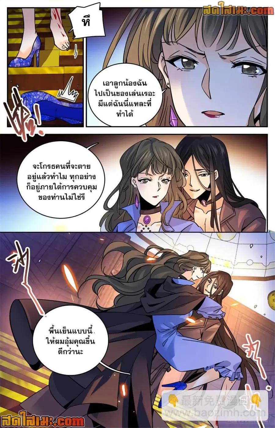 หน้า 3 จาก 14