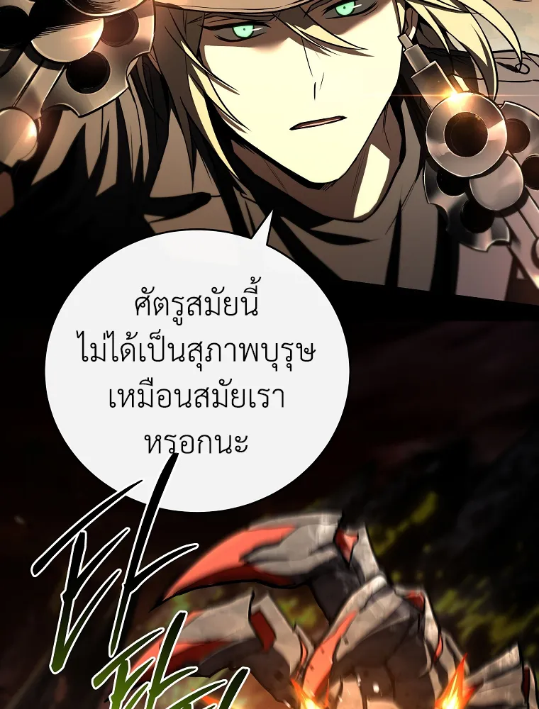 หน้า 11 จาก 36