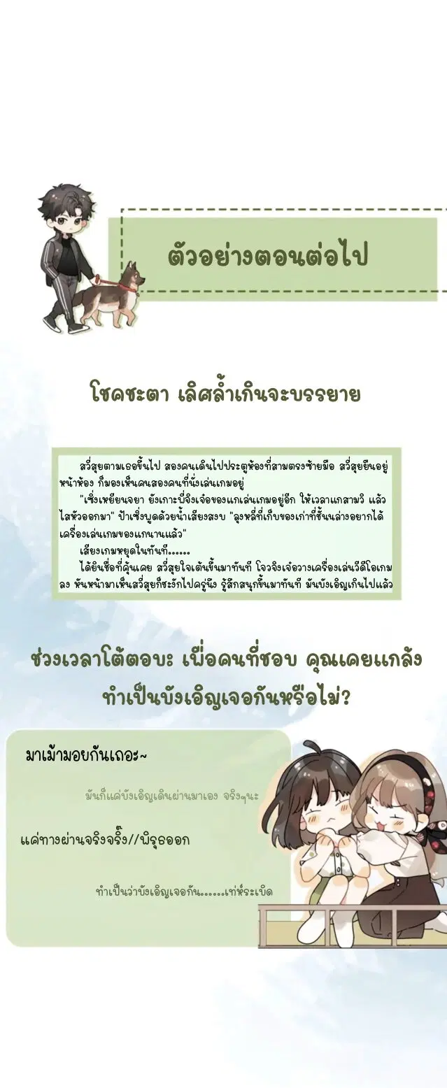 หน้า 27 จาก 28