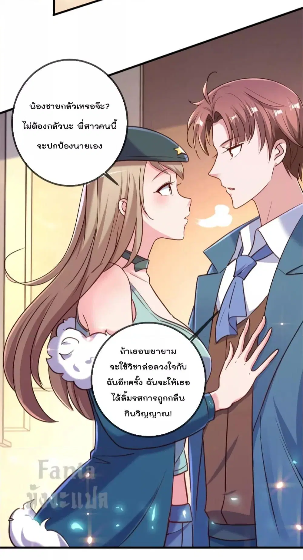 หน้า 19 จาก 35