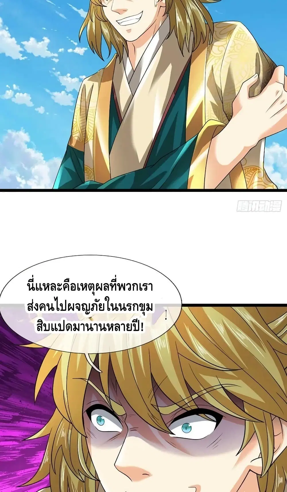 หน้า 12 จาก 62