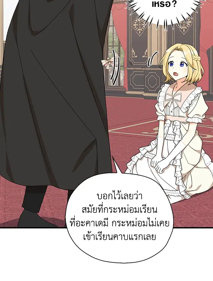 หน้า 12 จาก 98