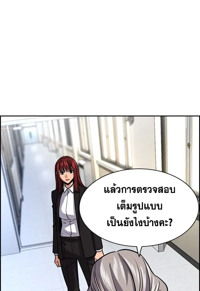 หน้า 107 จาก 127