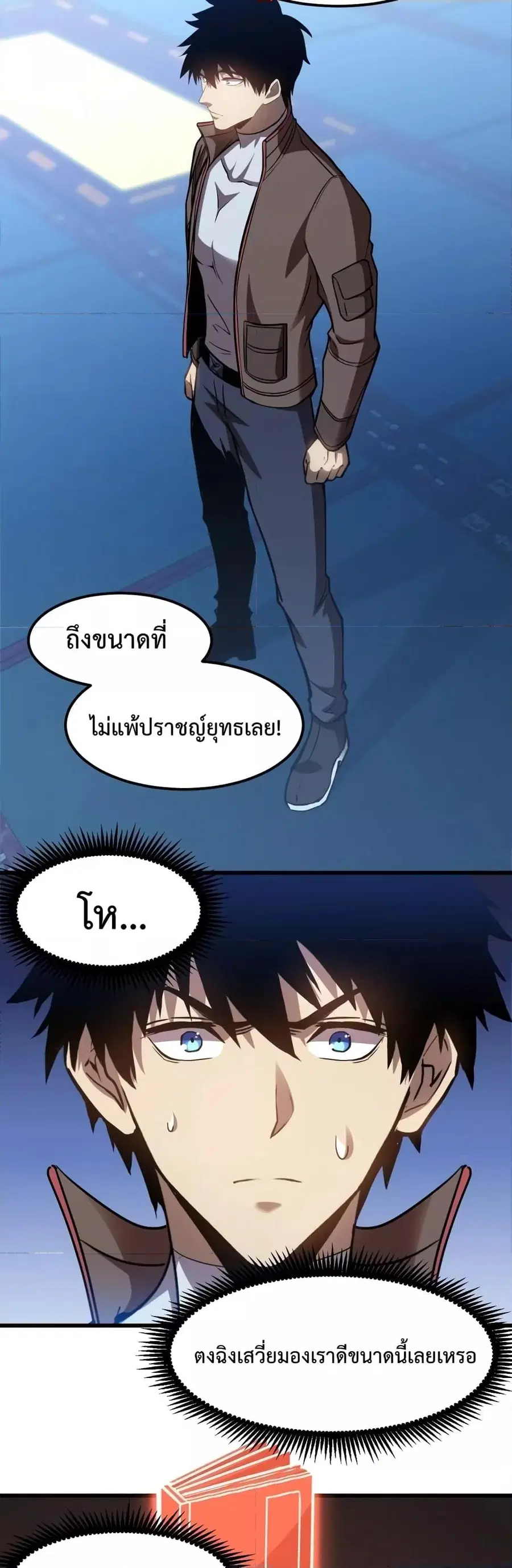 หน้า 21 จาก 32