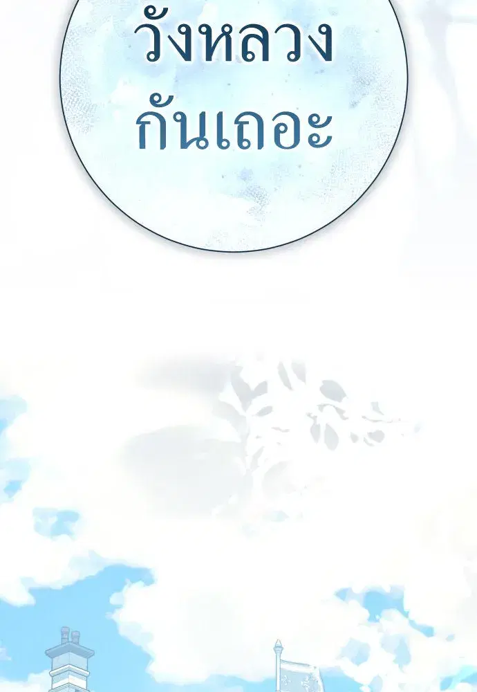 หน้า 73 จาก 163