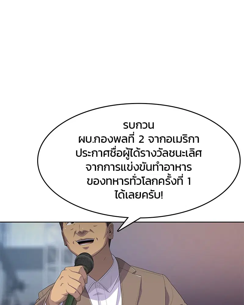 หน้า 94 จาก 106