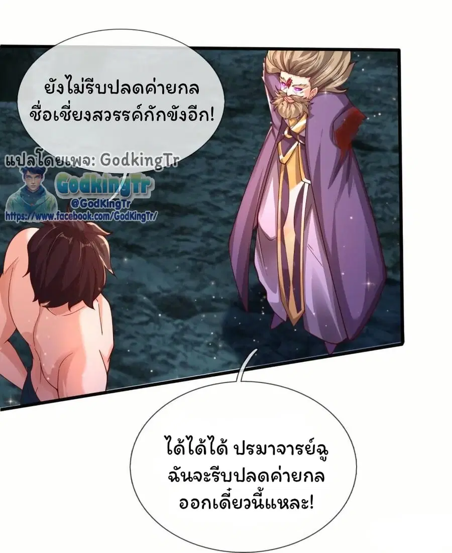 หน้า 12 จาก 23