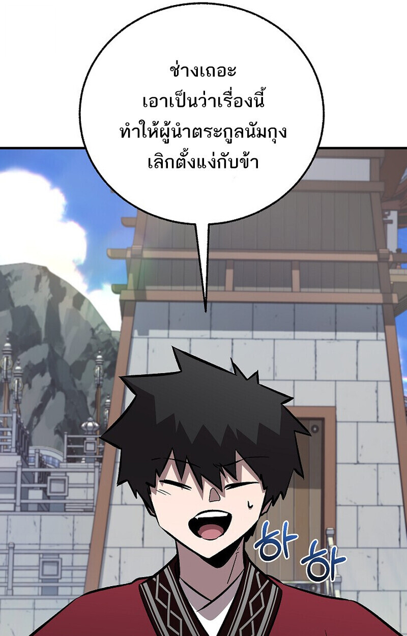 หน้า 143 จาก 167