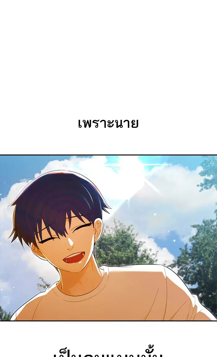 หน้า 62 จาก 104