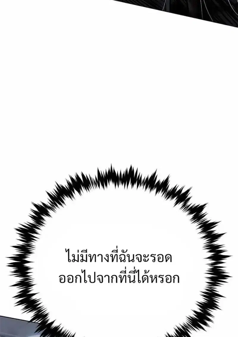หน้า 33 จาก 183