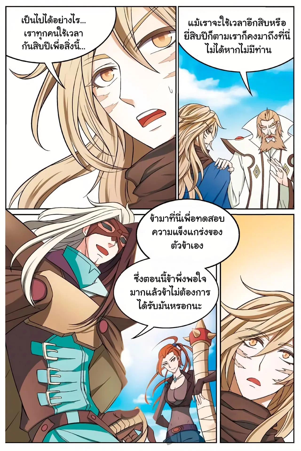 หน้า 5 จาก 13