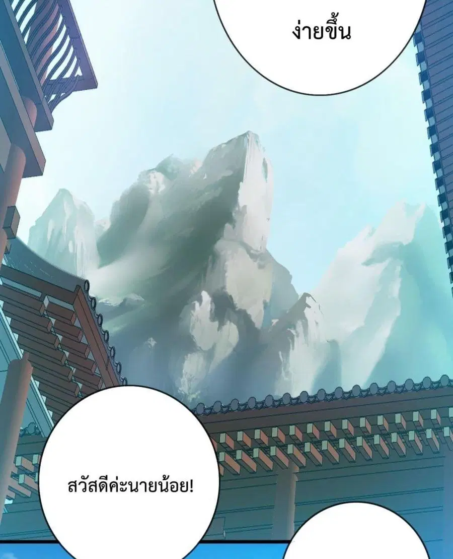 หน้า 57 จาก 102