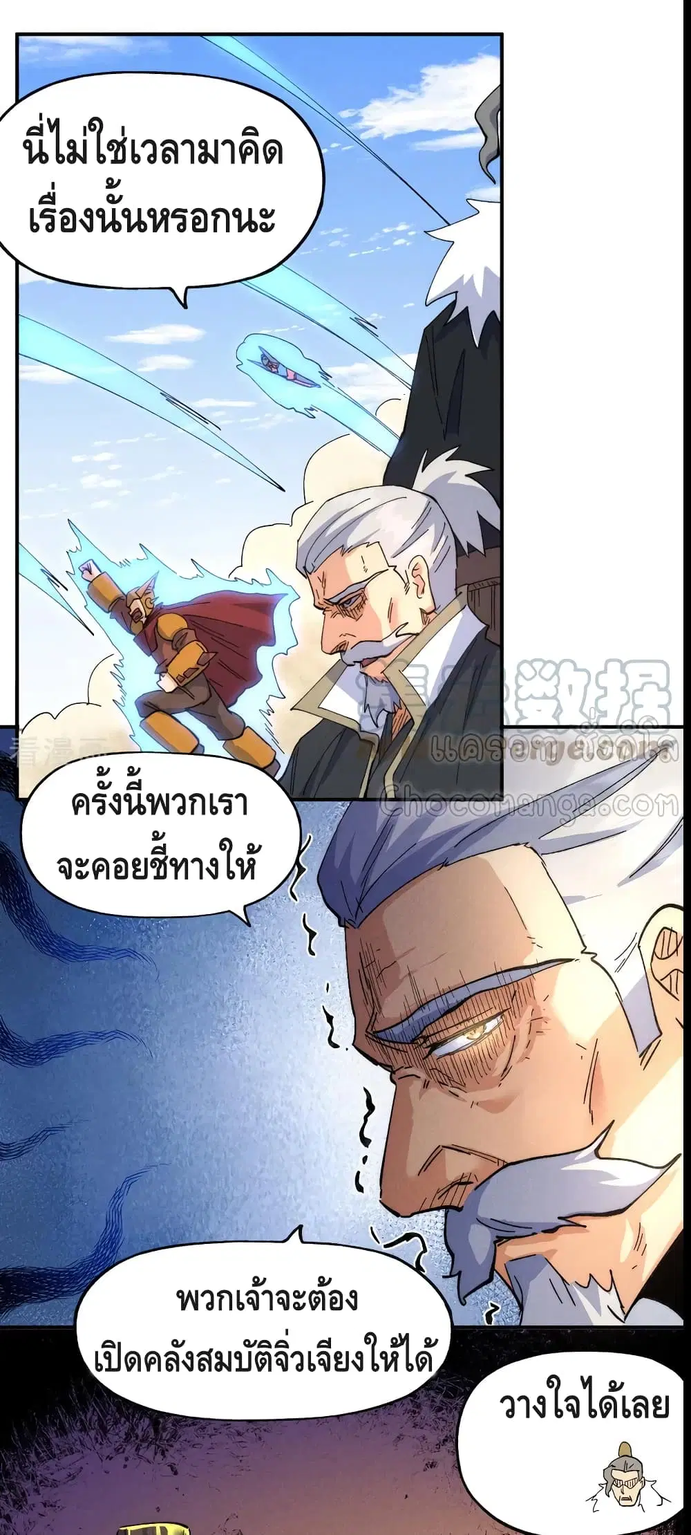 หน้า 14 จาก 41