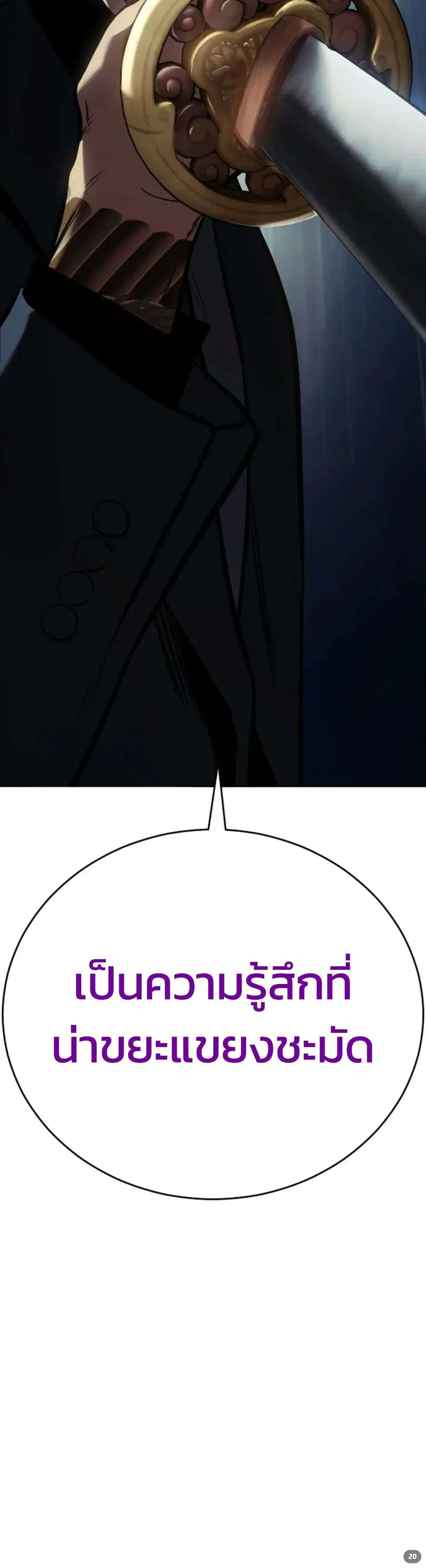 หน้า 74 จาก 74