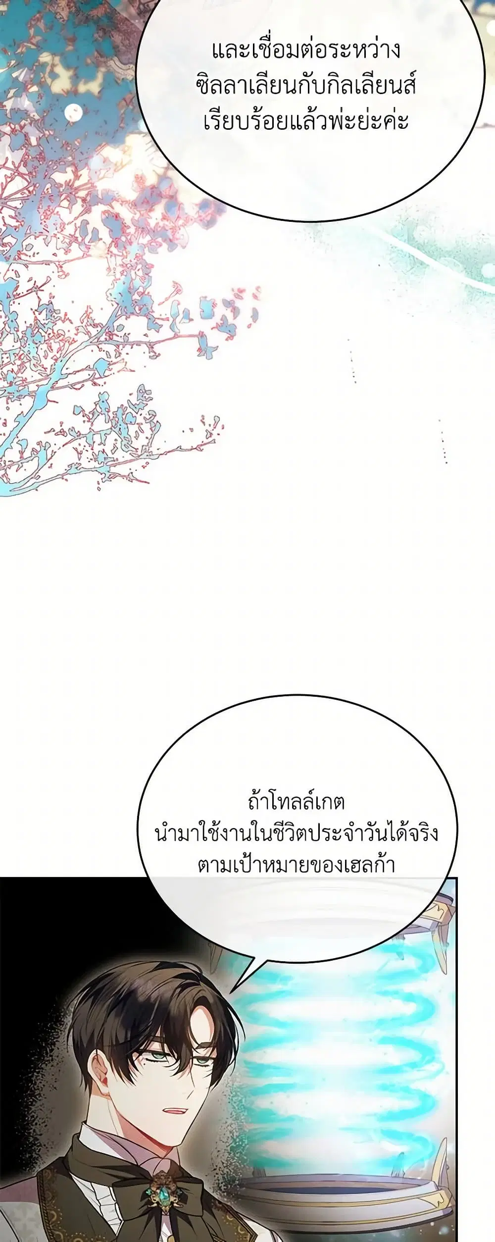 หน้า 45 จาก 49