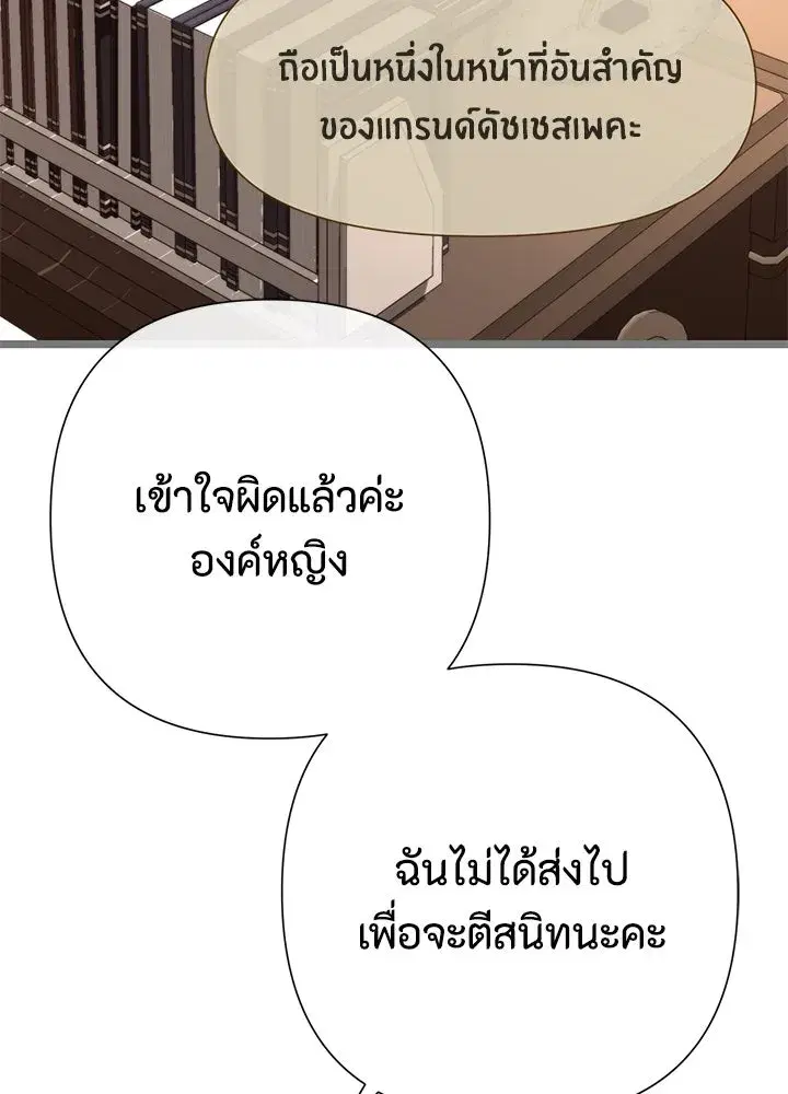 หน้า 50 จาก 135