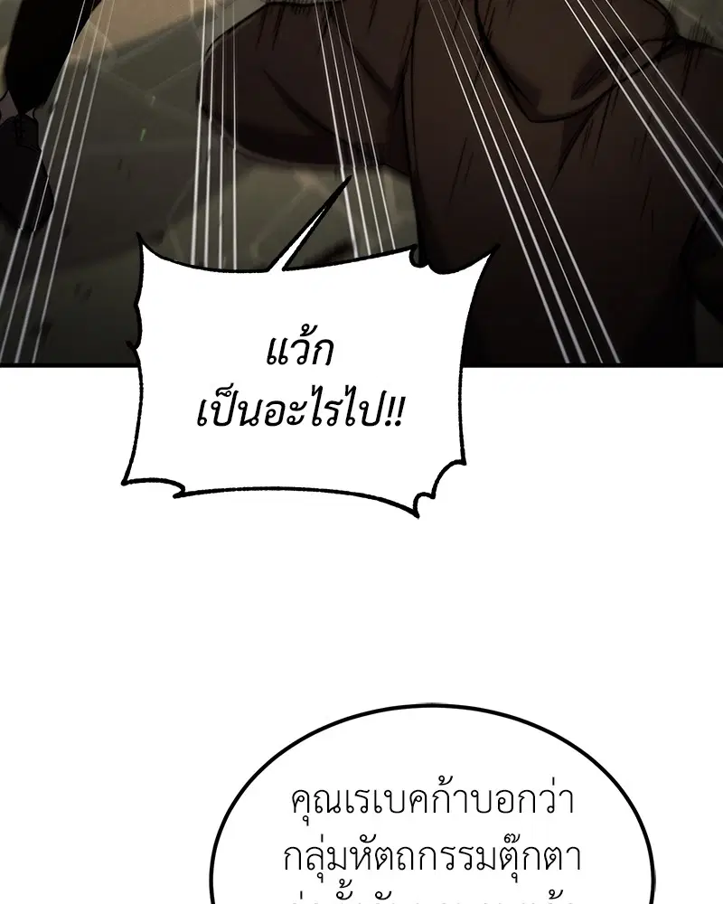 หน้า 19 จาก 135