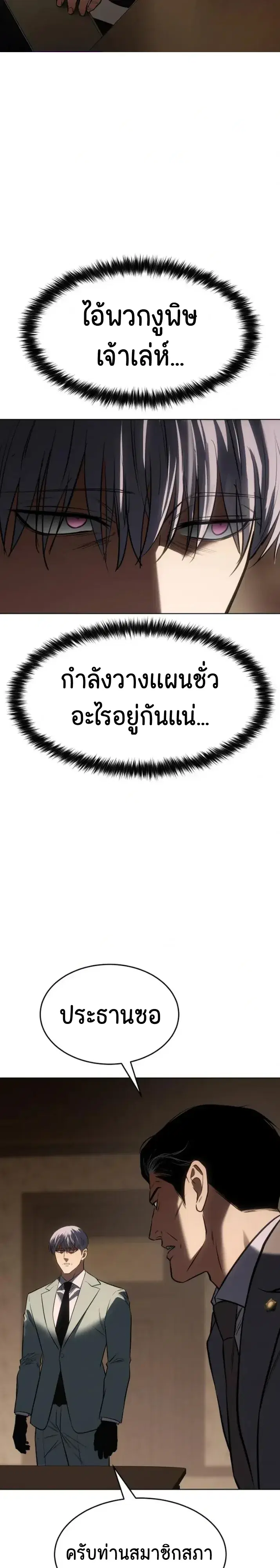 หน้า 21 จาก 64