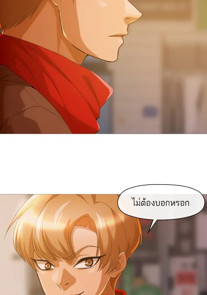 หน้า 29 จาก 117