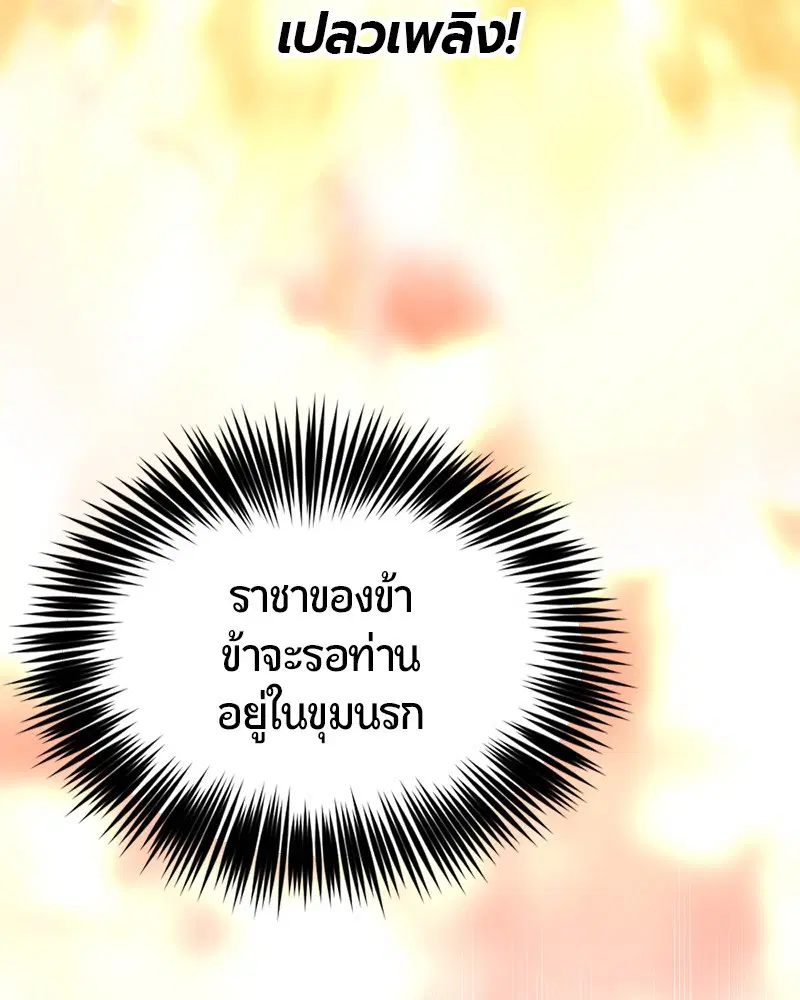 หน้า 72 จาก 152