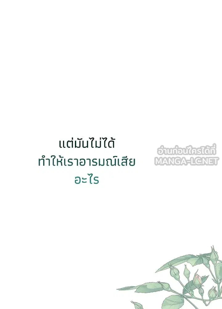 หน้า 36 จาก 133