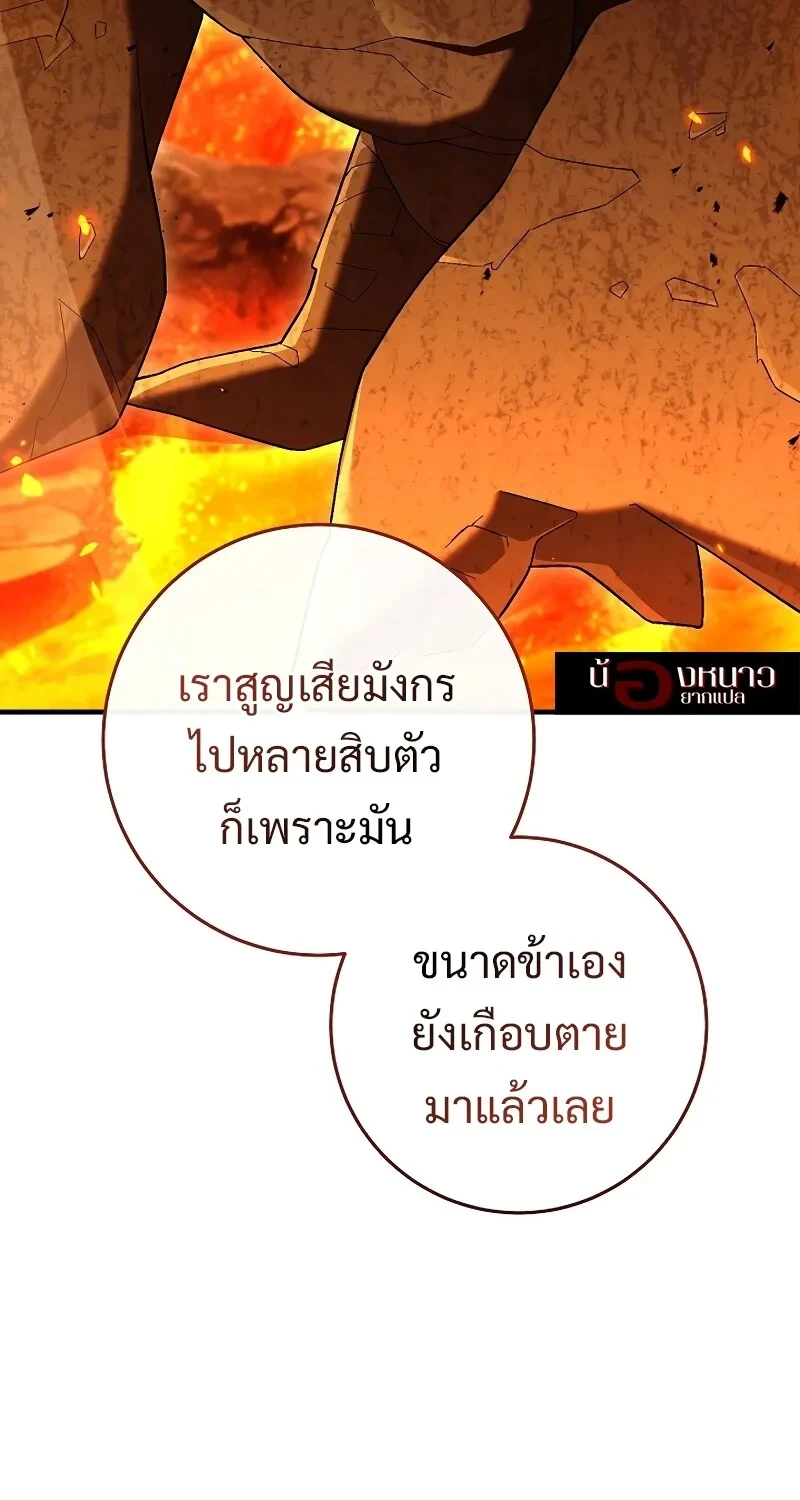 หน้า 33 จาก 112