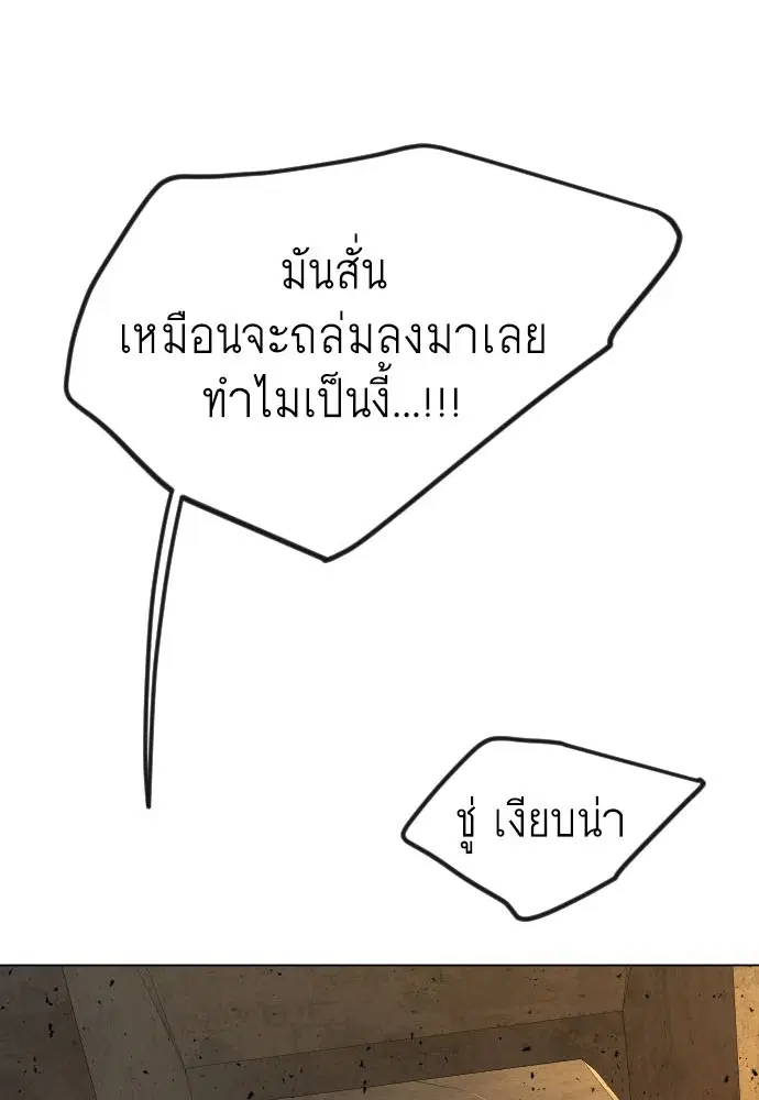 หน้า 5 จาก 205