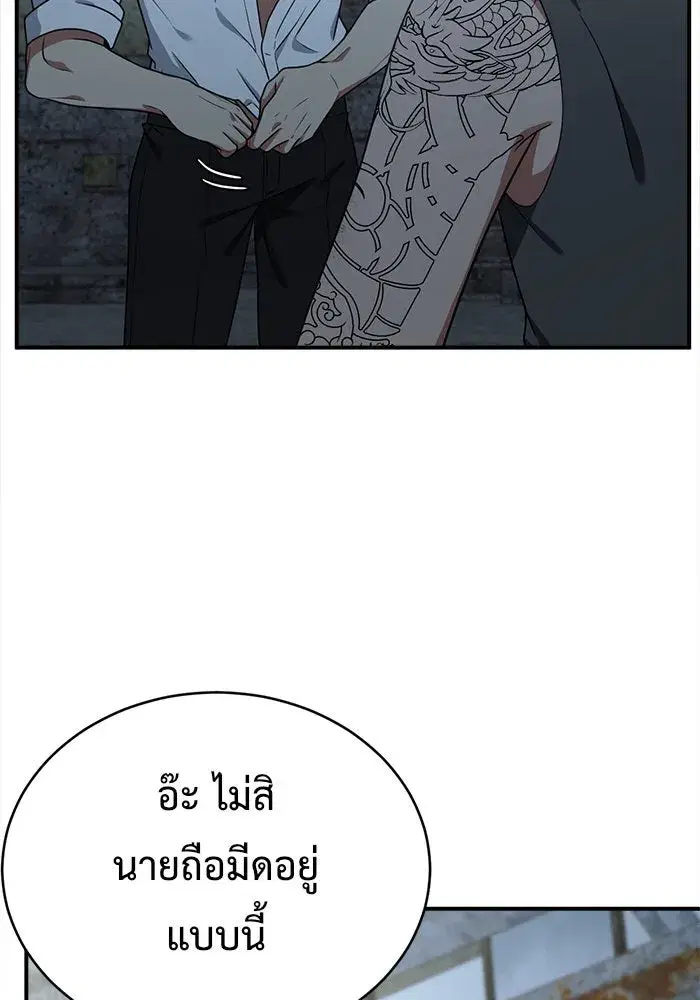หน้า 34 จาก 186