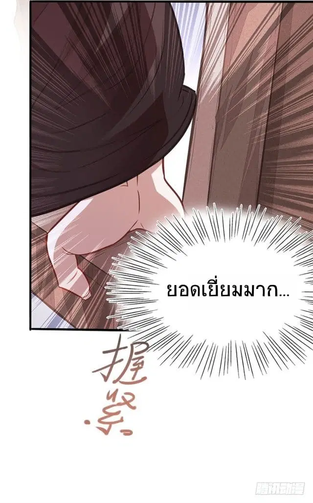 หน้า 20 จาก 28