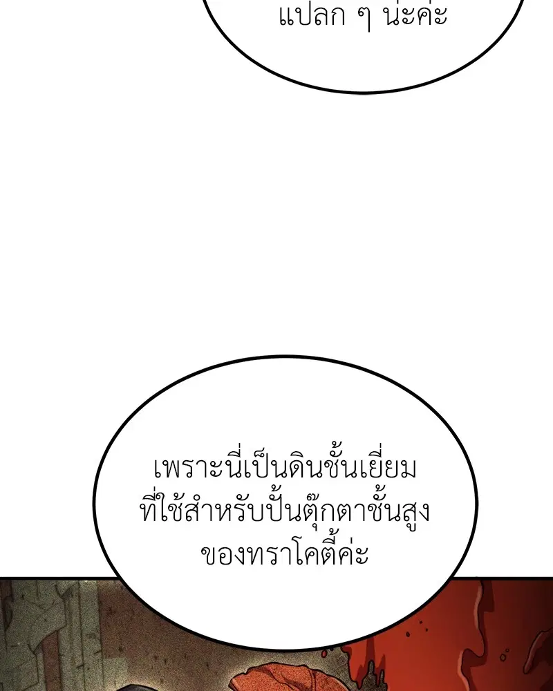 หน้า 13 จาก 135