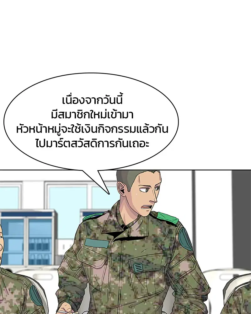 หน้า 45 จาก 95