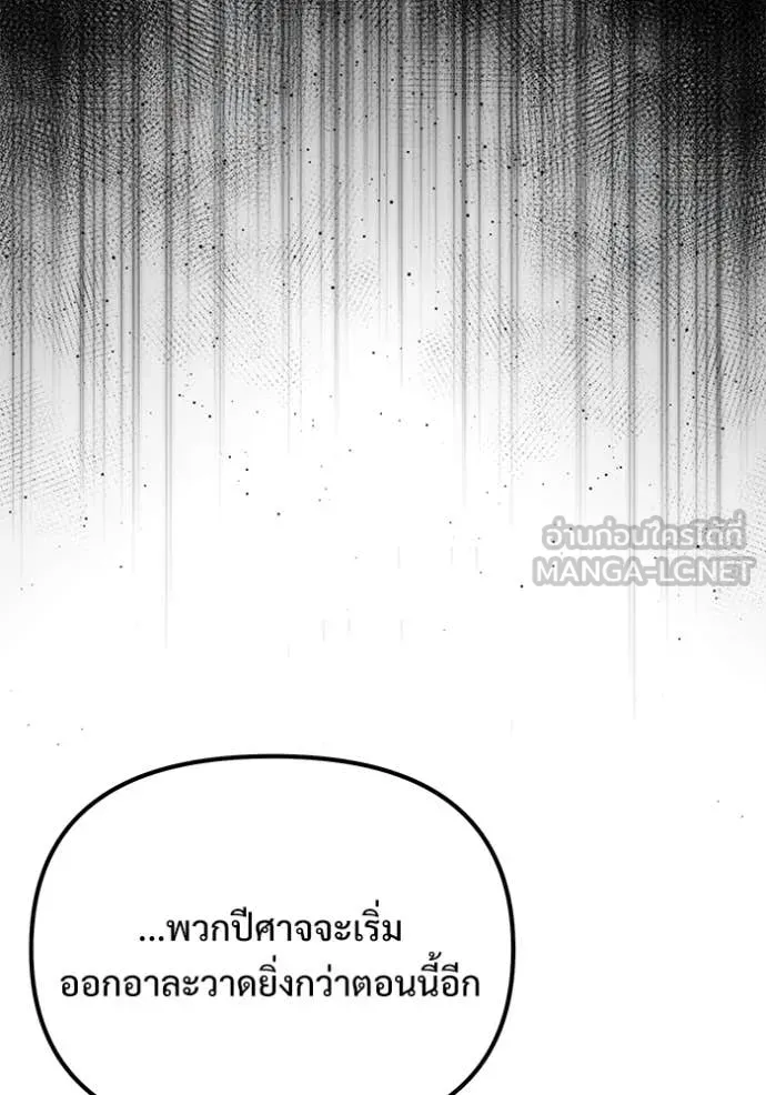 หน้า 85 จาก 166