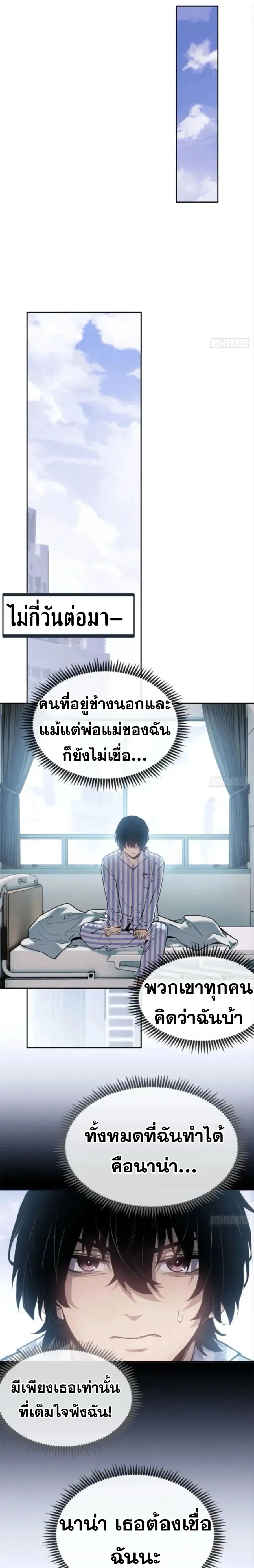 หน้า 12 จาก 13