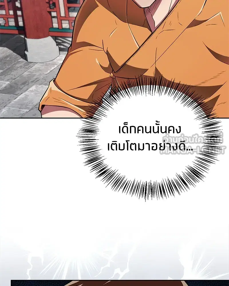 หน้า 144 จาก 161