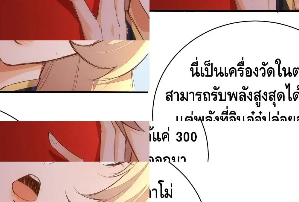 หน้า 9 จาก 19