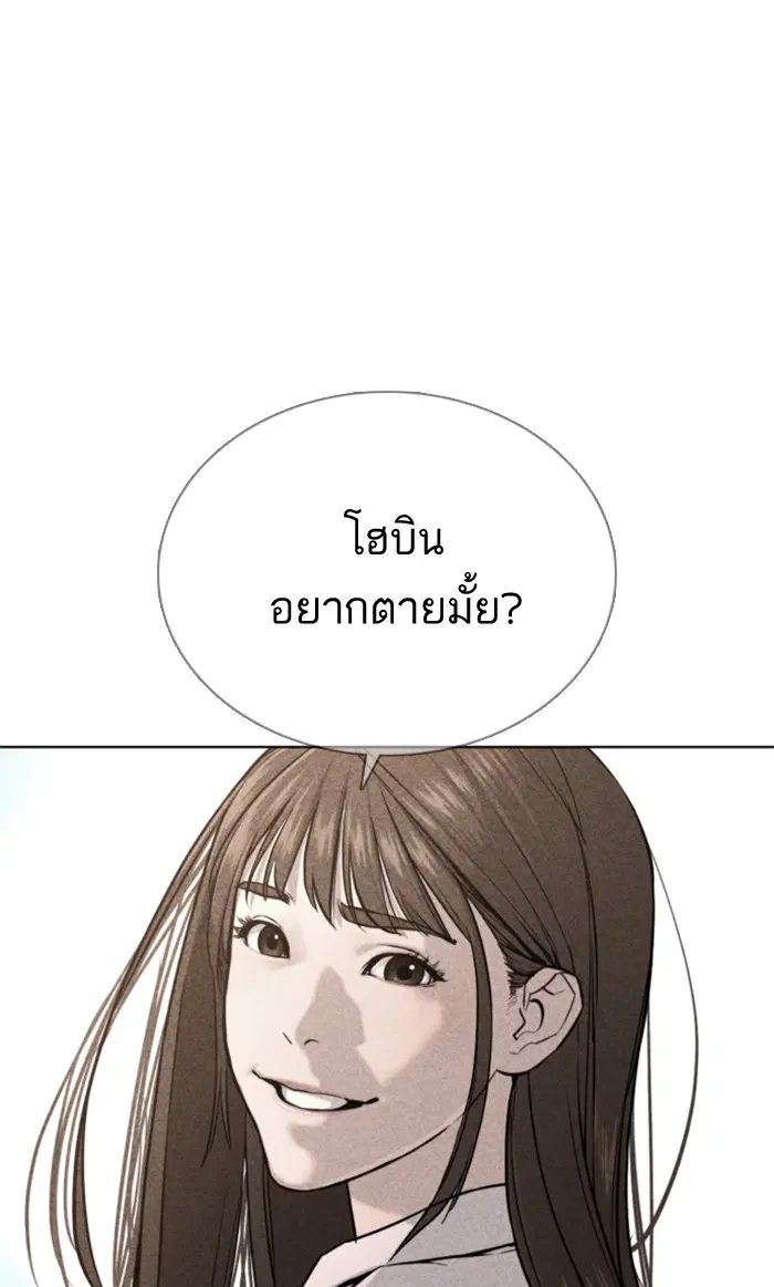 หน้า 66 จาก 140