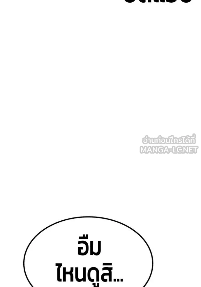 หน้า 134 จาก 429